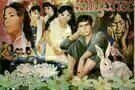 Peov Chouk Sor  2