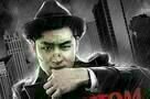 Phantom Detective - Plakat