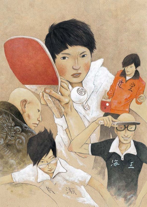 Ping Pong - Poster