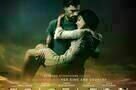 Priceless - Poster