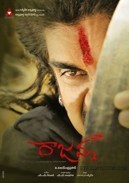 Rajanna - Poster