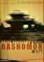 Rashomon - Poster