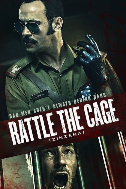 Rattle the Cage - Poster