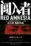 Red Amnesia - Poster