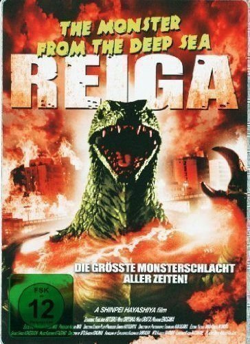 Reiga - The Monster from the deep Sea - Poster