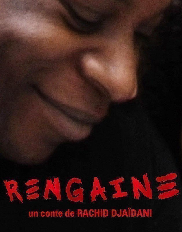 Rengaine - Poster