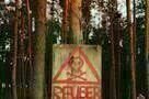 Reuber - Plakat