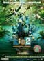 Rio2 - Plakat