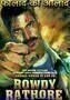Rowdy Rathore - Poster