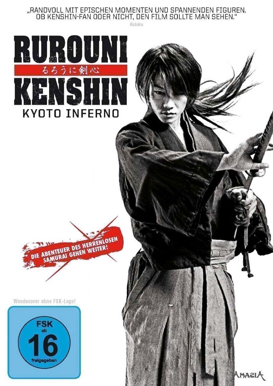 Rurouni Kenshin - Kyoto Inferno - Plakat