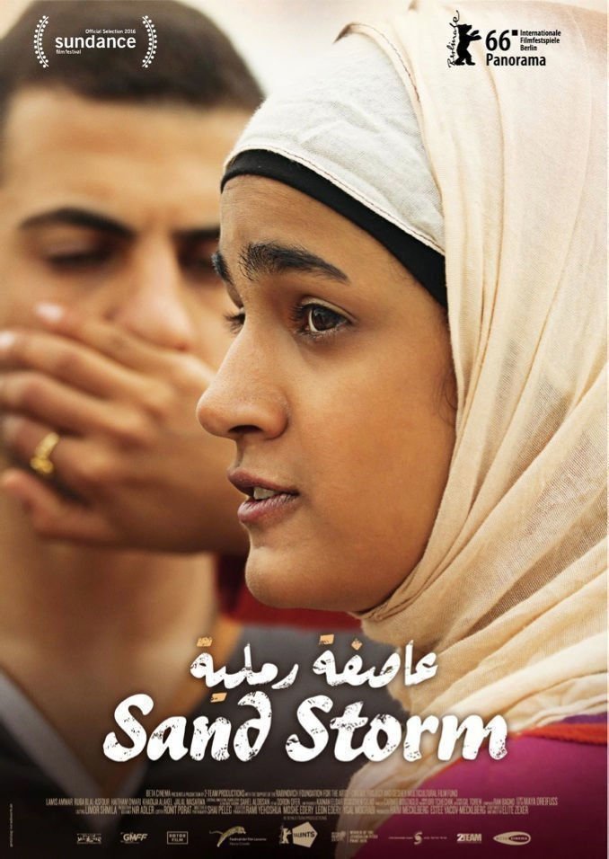 Sand Storm - Poster