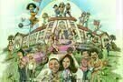 School Dance - Poster