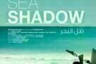 Sea Shadow - Poster