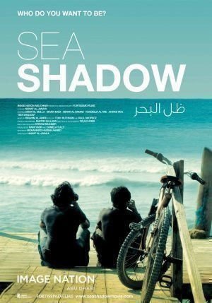 Sea Shadow - Poster