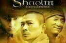 Shaolin - Plakat