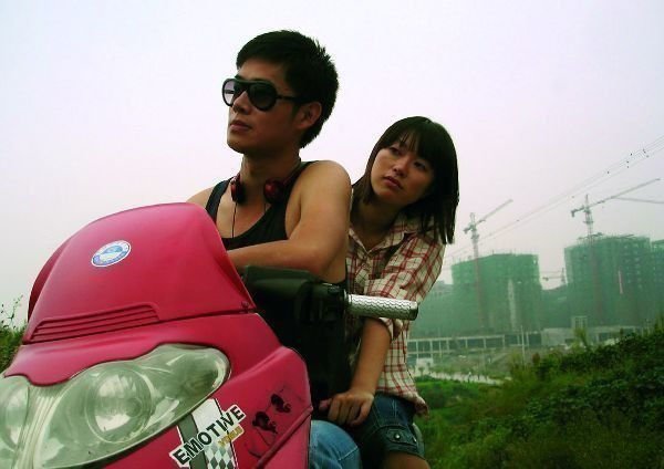 She, a Chinese