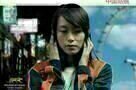 She, a Chinese