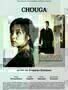 Shuga - Poster