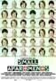 Small Apartments - Poster
