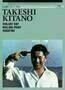 Sonatine
