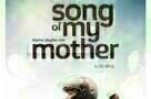 Song of my Mother - Plakat