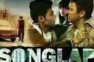 Songlap - Poster