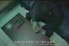 Special ID - Trailer