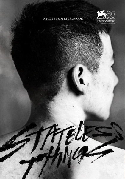 Stateless Things - Poster
