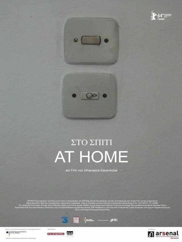Sto spiti - At Home - Plakat