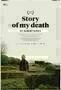 Story of My Death - Poster