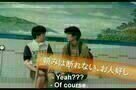 A Story of Yonosuke - Trailer