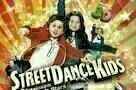 Streetdance Kids - Plakat