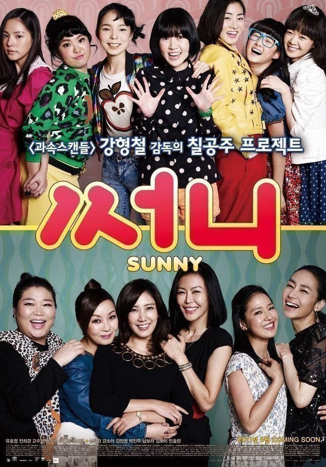 Sunny - Poster