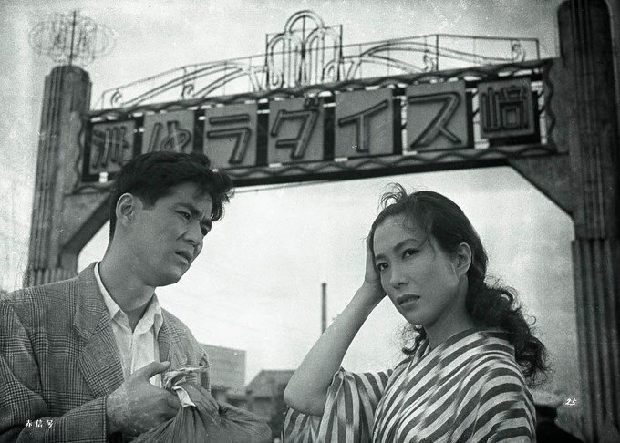 Suzaki Paradise 3