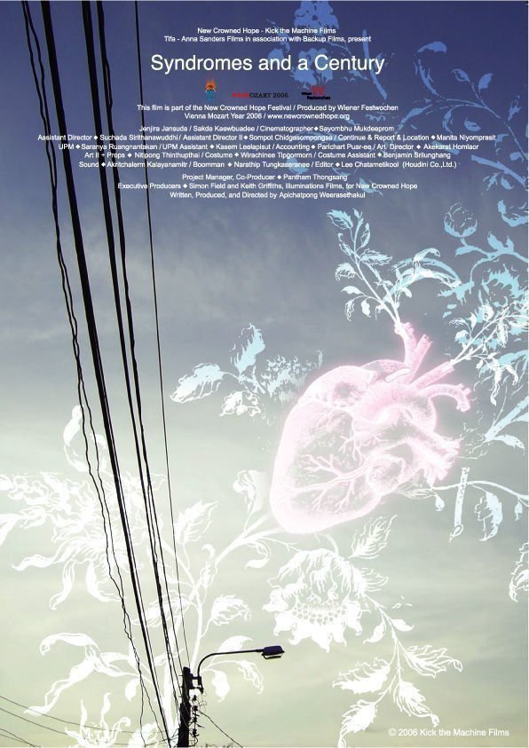 Syndromes and a Century Poster