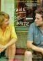 Take This Waltz - Plakat