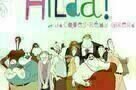 Tante Hilda - Poster