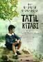 Tatil Kitabi Poster TR HR