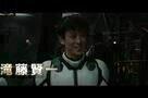Terra Formars - Trailer