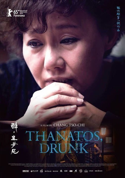 Thanatos Drunk - Poster