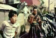 The Adventure of Denchu-Kozo The Adventure of Denchu-Kozo