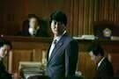 The Attorney
