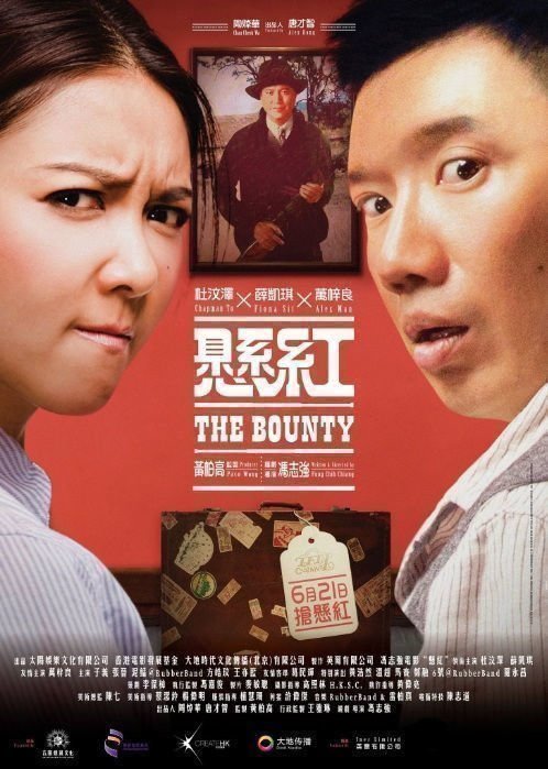 The Bounty - Poster