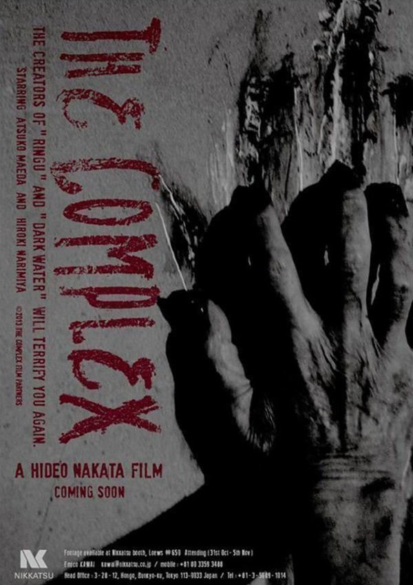 The Complex - Poster
