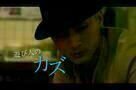 The Egoists - Trailer