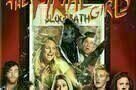 The FInal Girls - Plakat