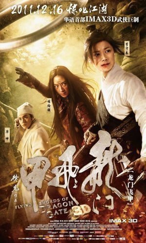 The Flying Swords of the Dragon Gate - Poster