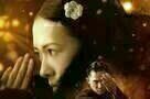 The Grandmaster - Plakat