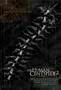 The-Human-Centipede-2-Ful-Sequence-Poster