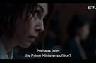 The Journalist - Trailer